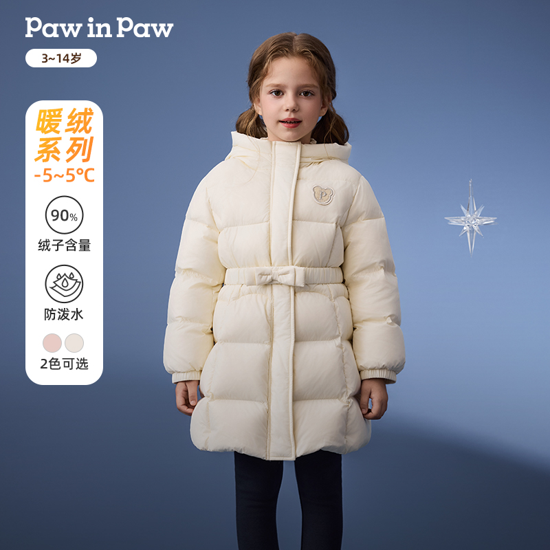 PawinPaw新款女童中长款蝴蝶结收腰保暖羽绒服童装儿童PCJDF4V22E