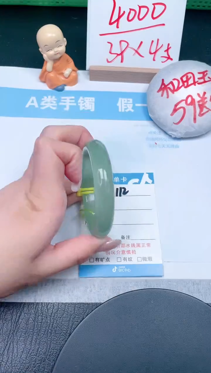 【闪购商品】石英质玉手镯未镶嵌112-54.3