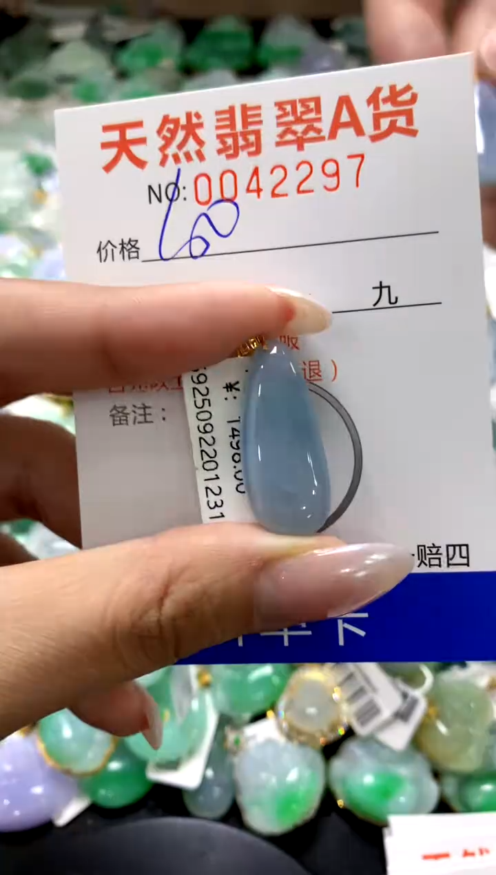 颈饰18K金镶嵌翡翠1111111111111111