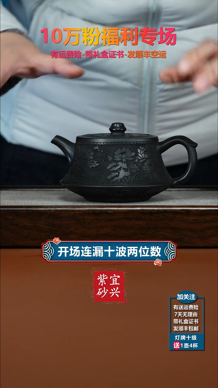 茶壶紫砂陈景明石黄荷塘月色柱础270CC（黑）