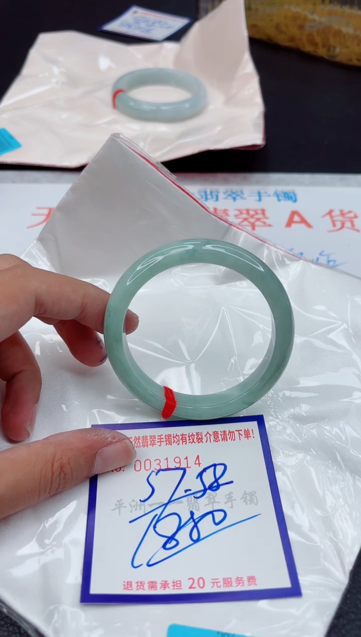 翡翠手镯未镶嵌11111111111