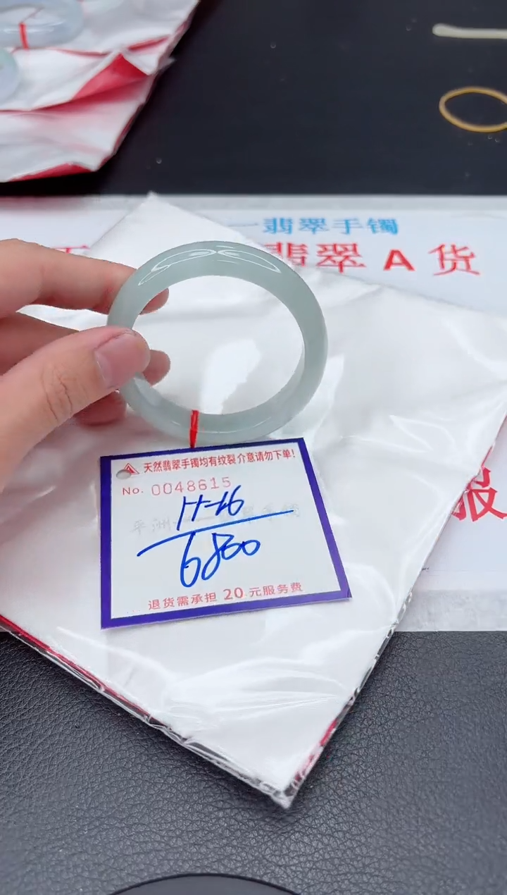 【闪购商品】翡翠手镯未镶嵌11111111111