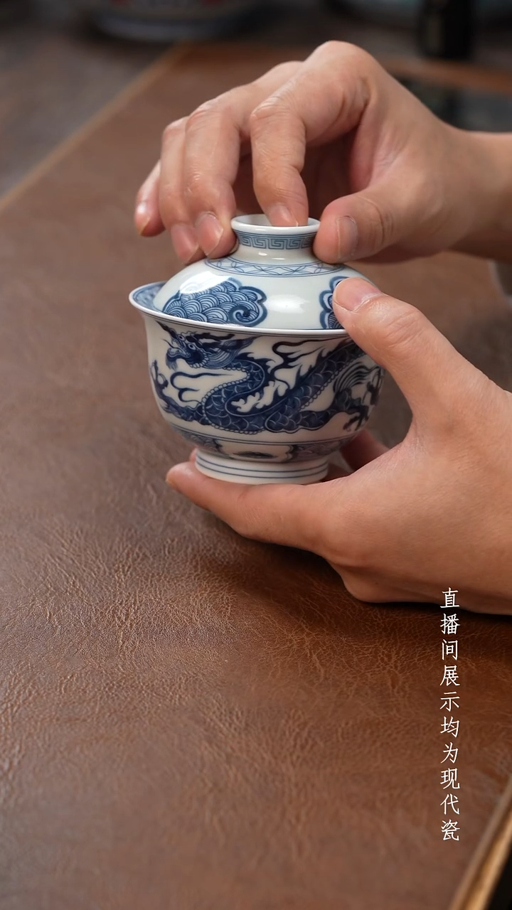 茶器茶器穿云龙盖碗