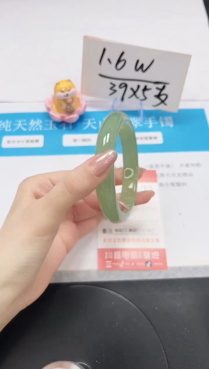 【闪购商品】石英质玉手镯未镶嵌A172-61.7