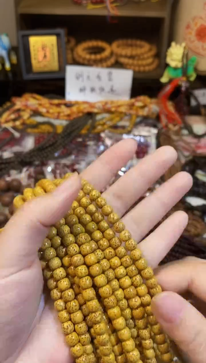 【闪购商品】星月菩提吊坠黄星月