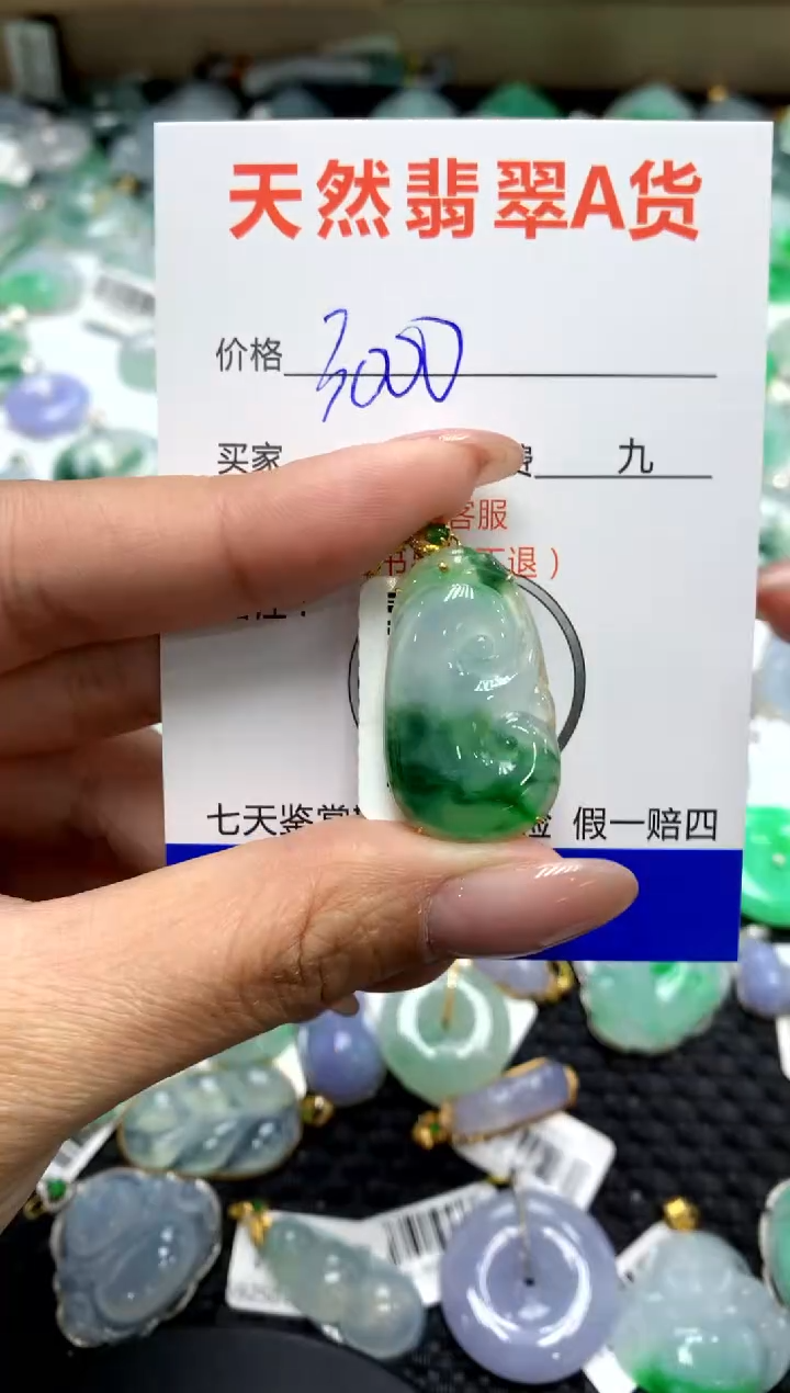 【闪购商品】翡翠颈饰18K金镶嵌111111111