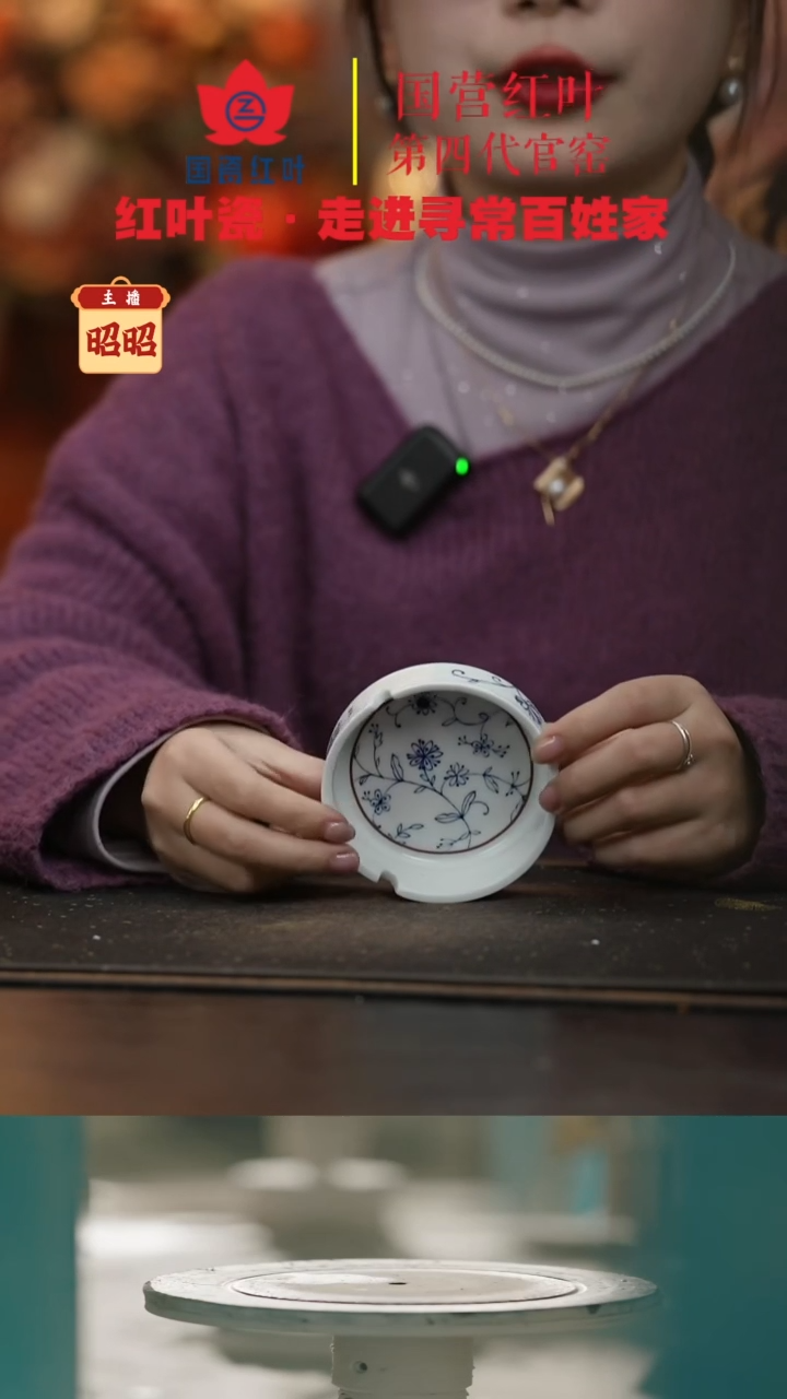 陶瓷1个正价春色3英寸卡口烟缸