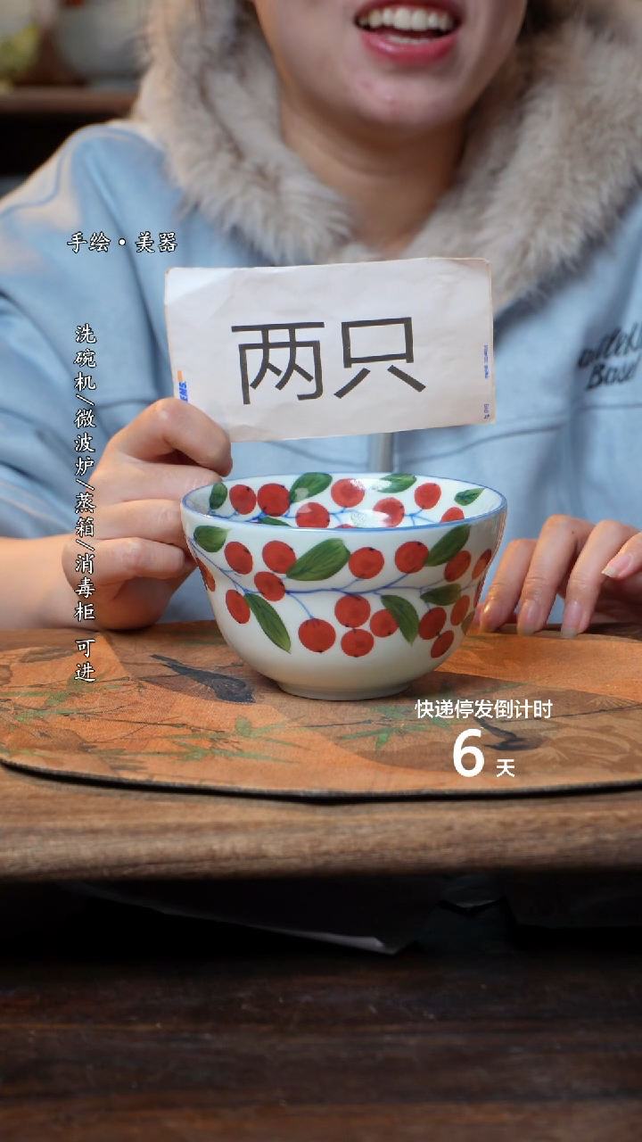 【闪购商品】碗2个景德镇高温瓷食品级