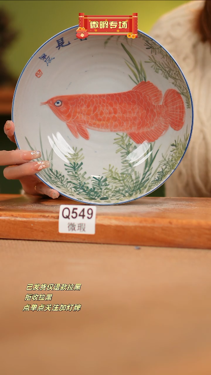 【闪购商品】其他WQ550窑林瓷业瓷器