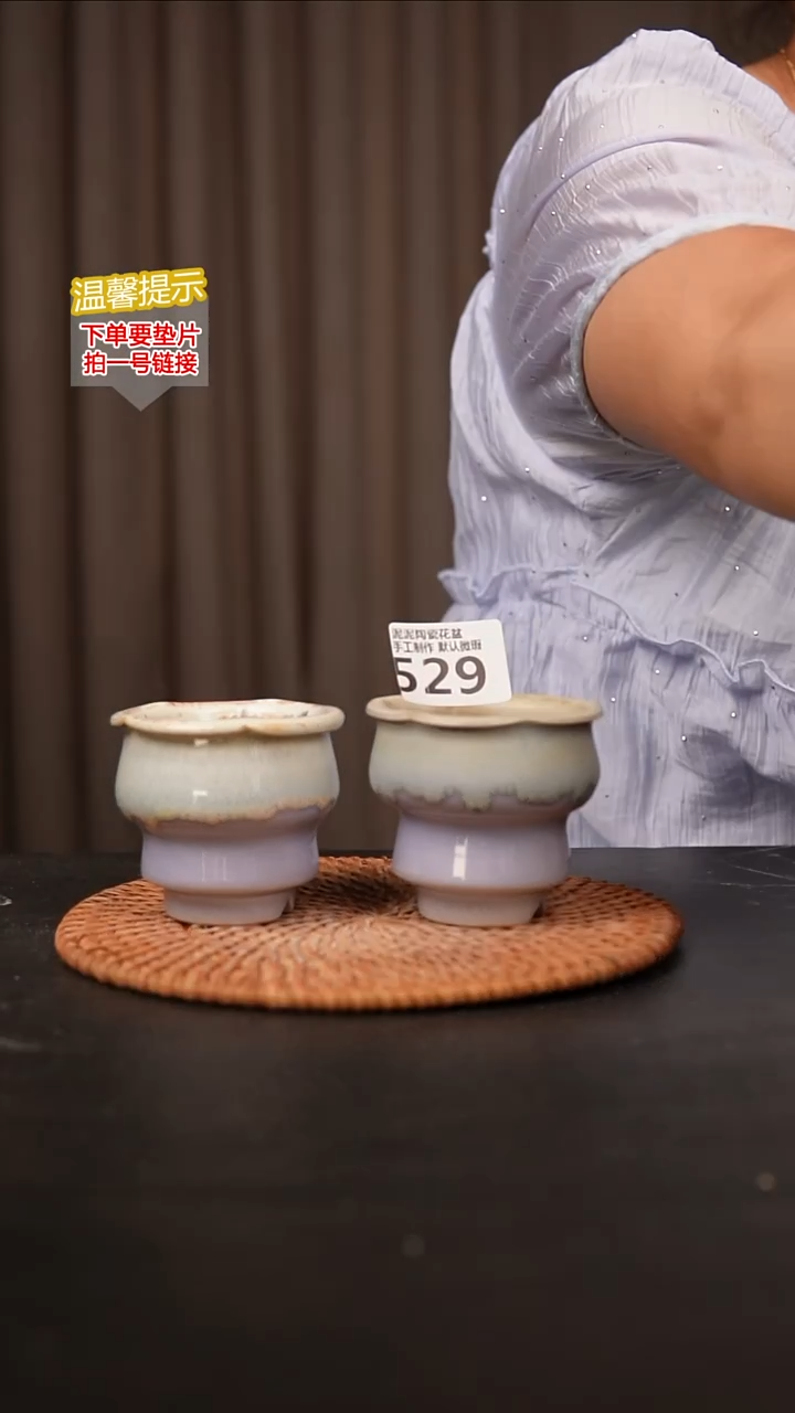 瓷片529内口径约5.5 外高约6