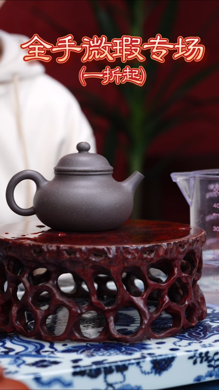 【闪购商品】紫砂茶壶容天天青泥