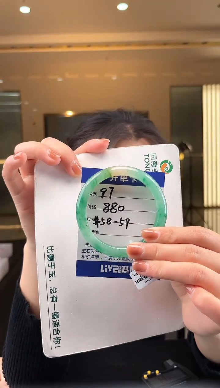 【闪购商品】石英质玉手镯未镶嵌婷子