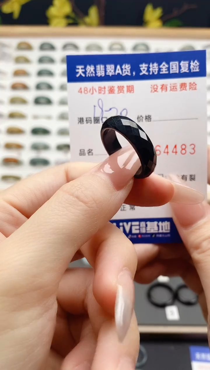 翡翠戒圈未镶嵌  天然A货翡翠戒圈4483