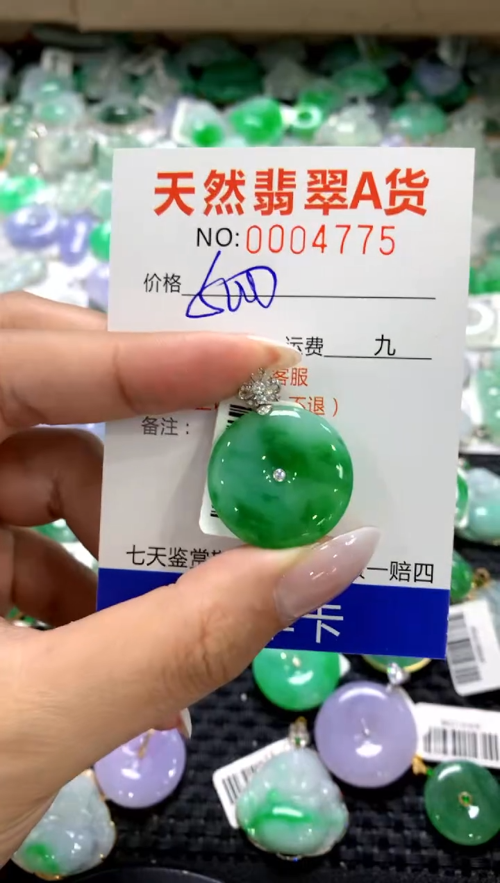 颈饰18K金镶嵌翡翠1111111111111111