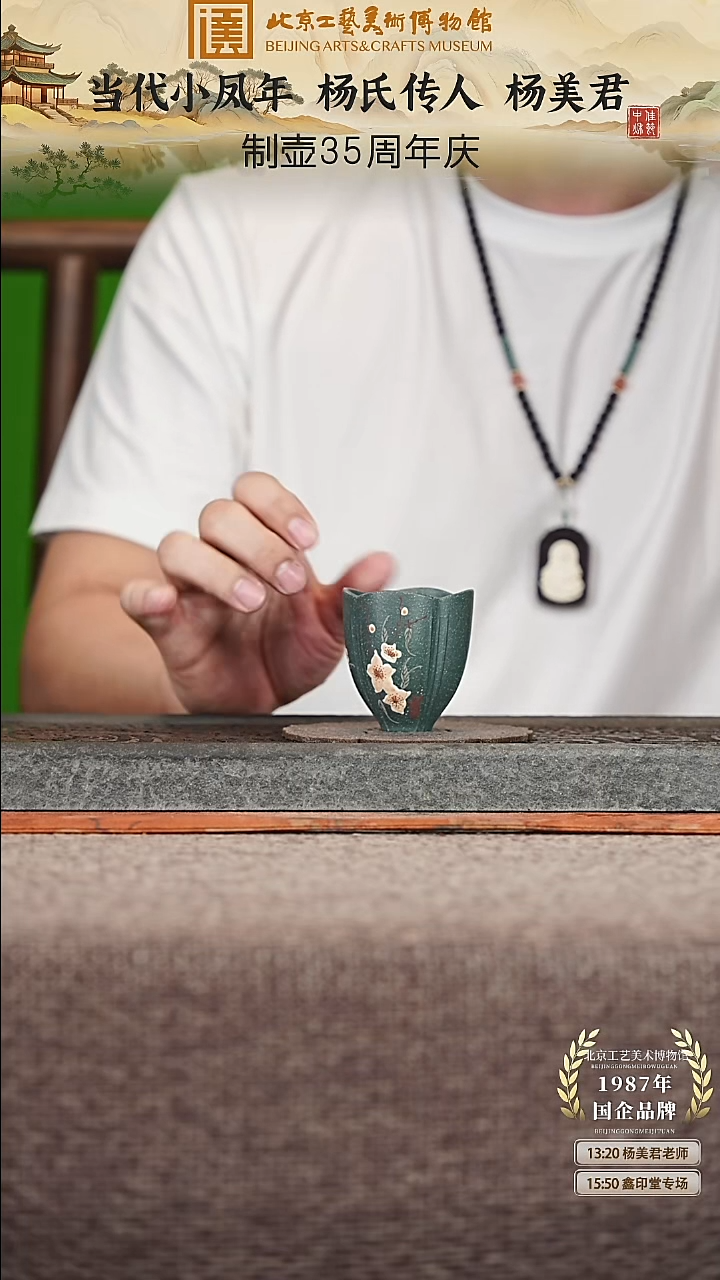 宜兴紫砂茶壶茶壶3