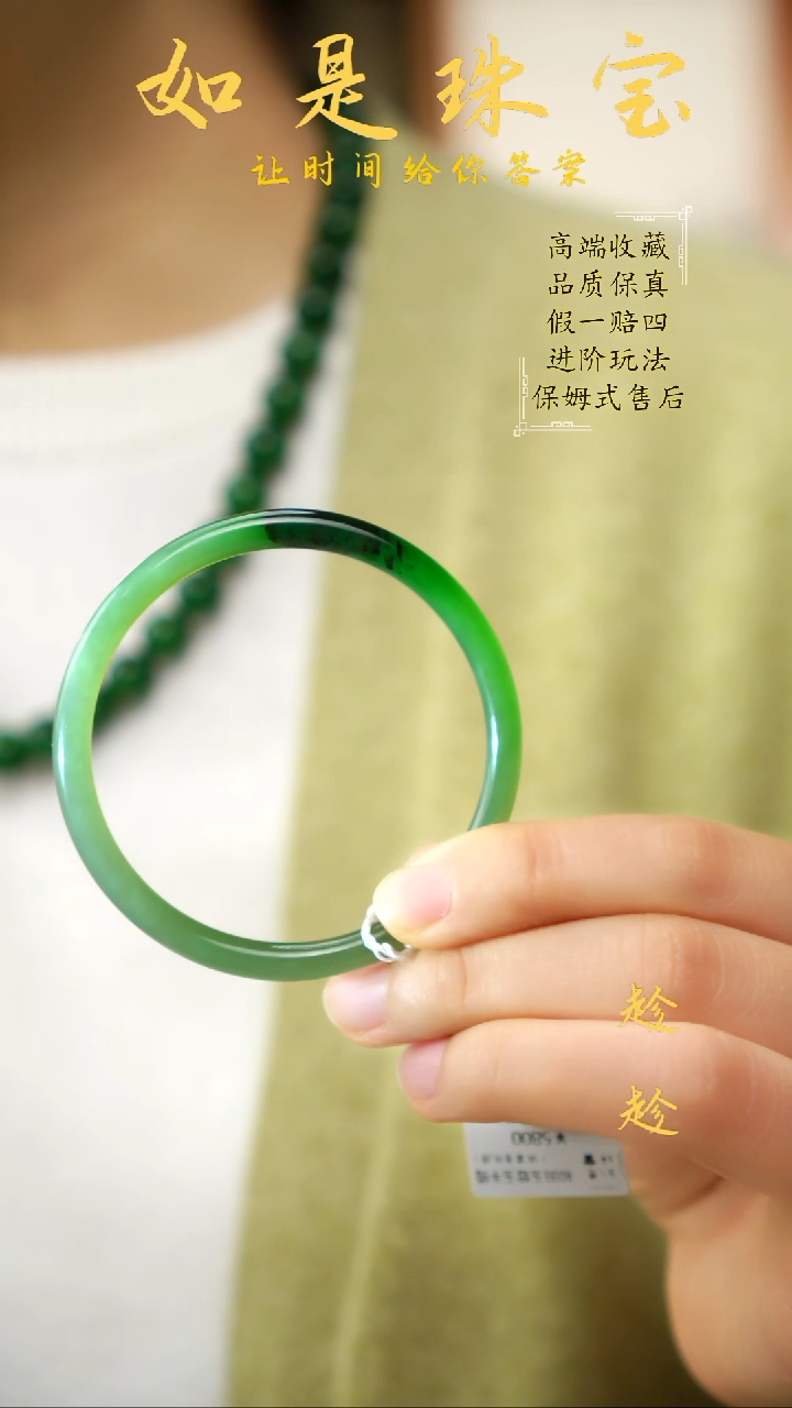 未镶嵌手镯和田玉俄碧老坑料高色苹果绿聚红皮碧玉叮当美人条58