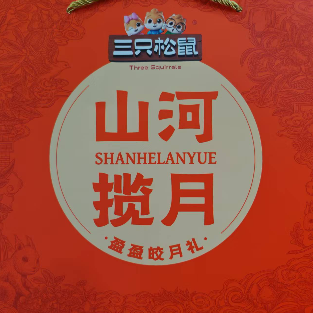 电脑周边摆件 月饼礼盒摆件