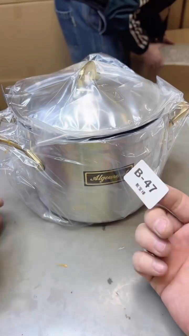 【闪购商品】瓷片47聚宝缘  二号店