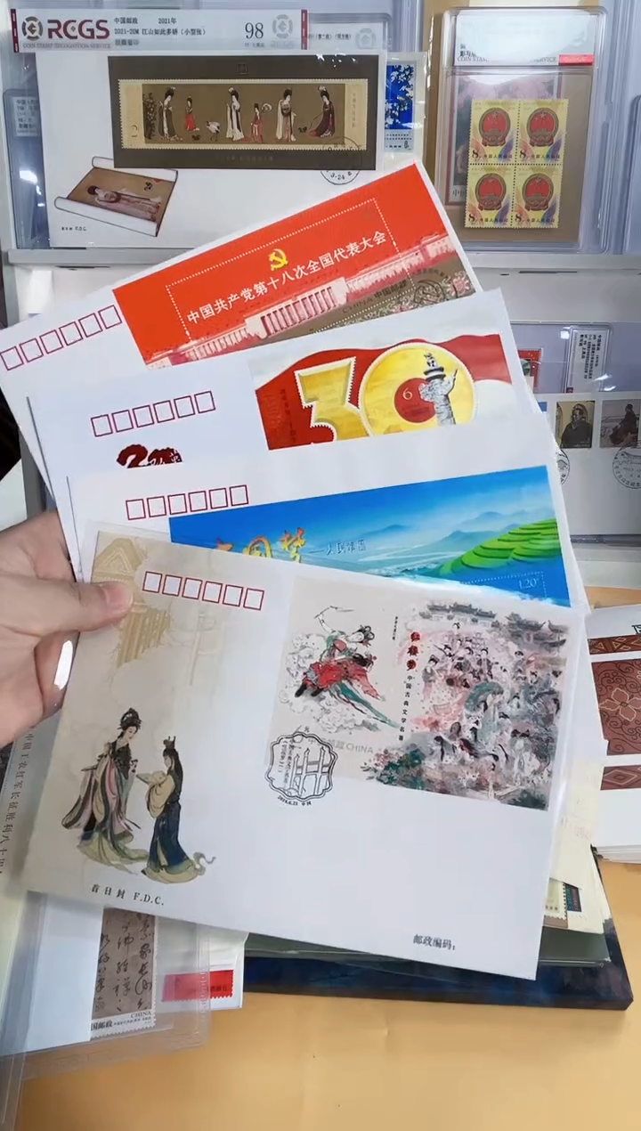4个型张封（红楼 中国梦 改革 十八大）