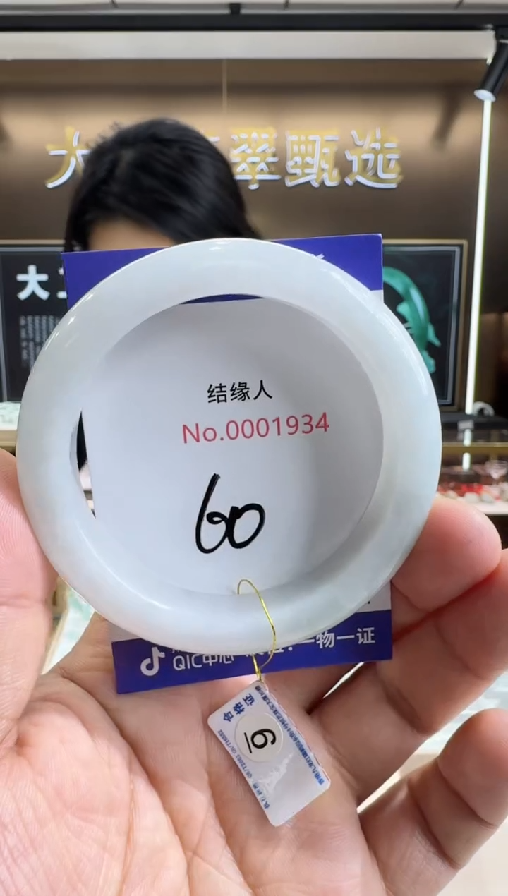 未镶嵌手镯翡翠天然缅甸a货