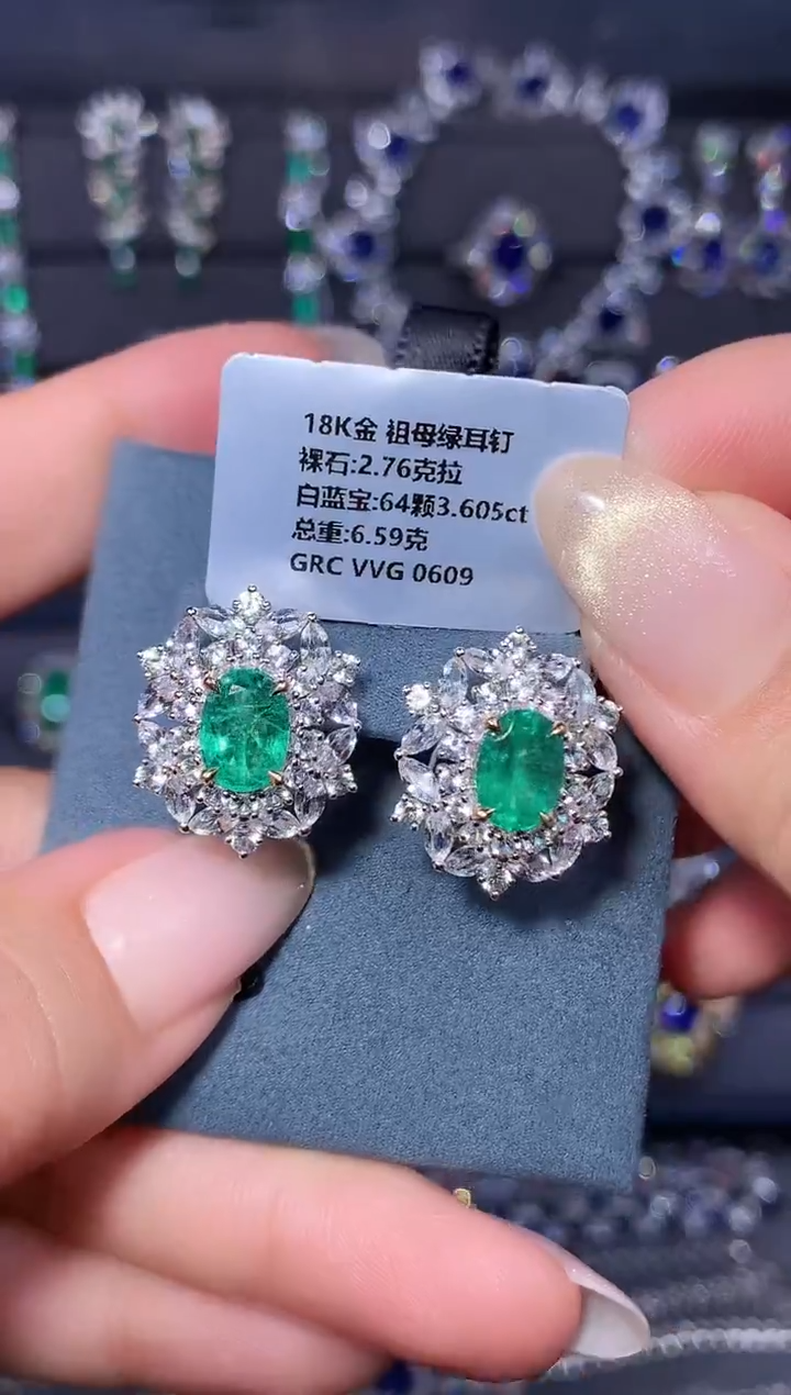 18K金镶嵌耳钉祖母绿2.76ct/GRC/VVG