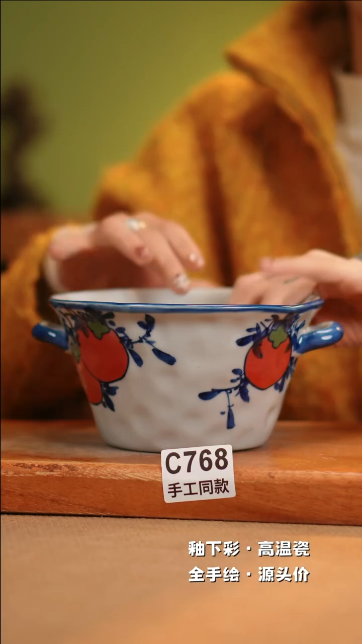 【闪购商品】其他C768十二器陶瓷陶瓷陶瓷