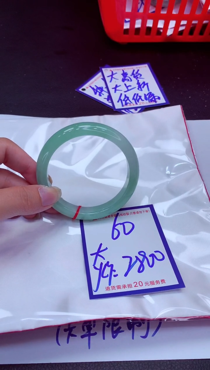 翡翠手镯未镶嵌11111111