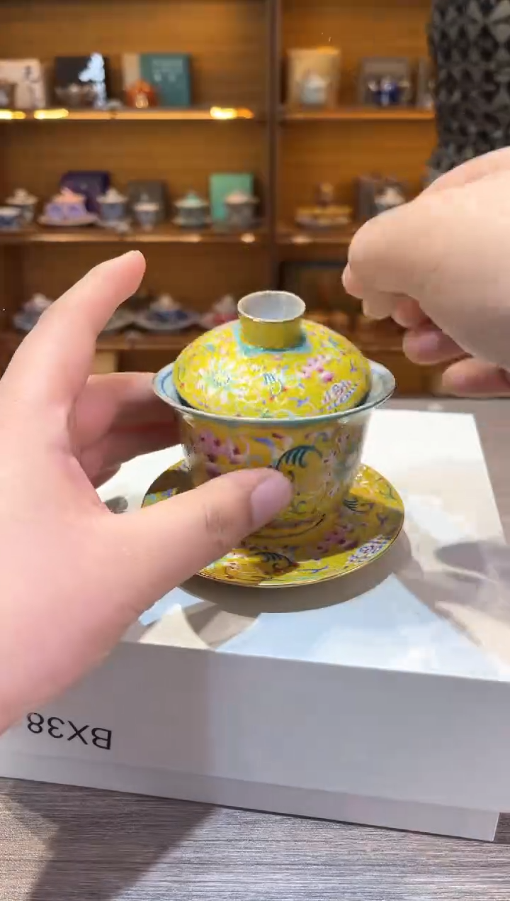 【闪购商品】黄缠小盖碗茶具茶具