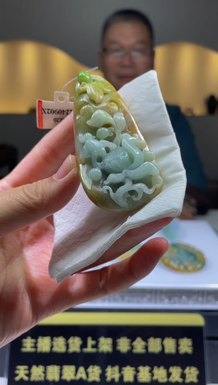 【闪购商品】定制翡翠未镶嵌天然A货翡翠