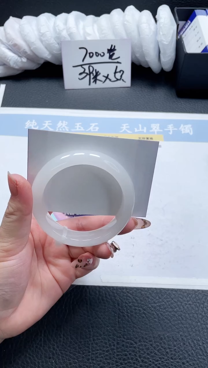 【闪购商品】石英质玉手镯未镶嵌93-55