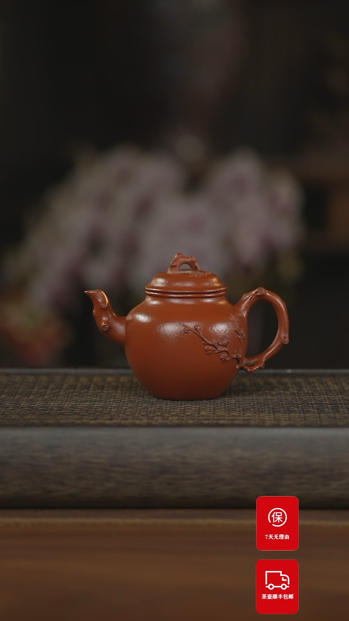 【闪购商品】紫砂茶壶紫砂壶紫砂壶