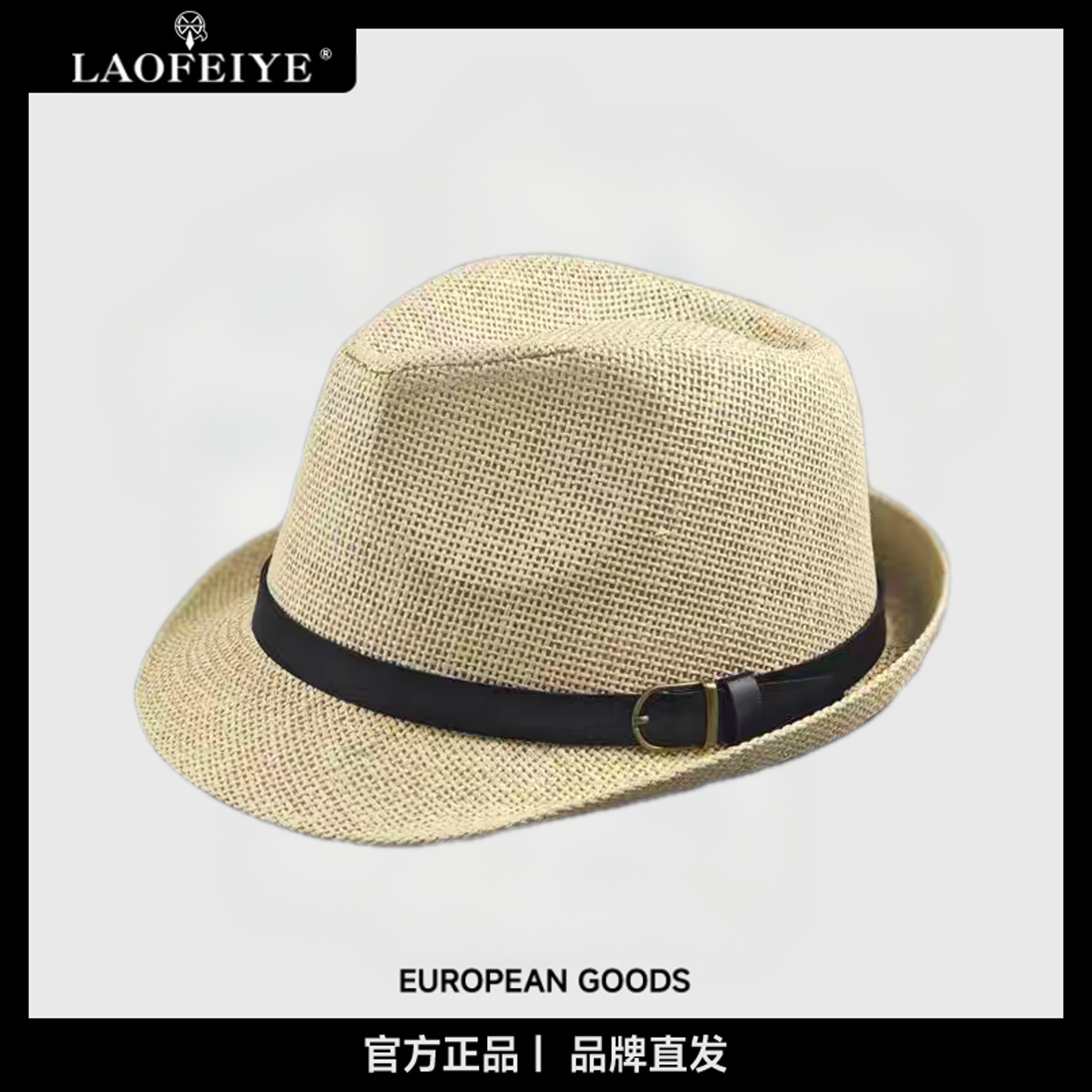 【LAOFEIYE老斐爷】25年夏季休闲帽子A66