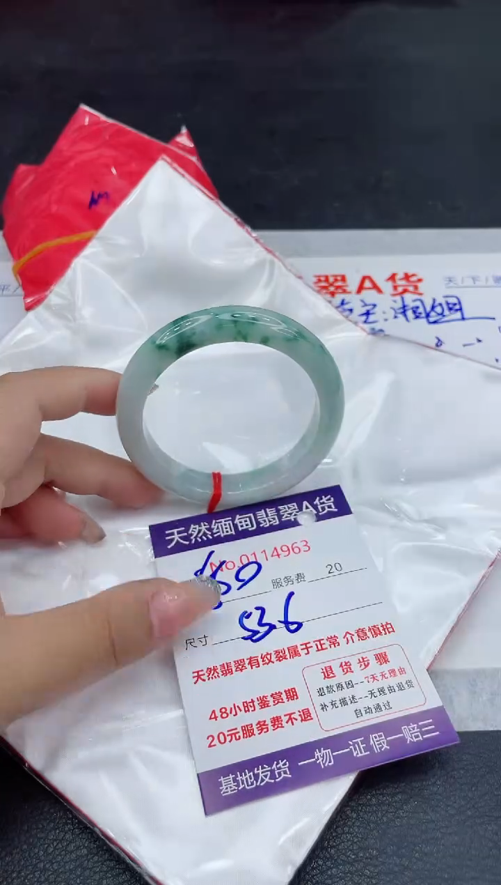 【闪购商品】翡翠未镶嵌手镯88888888
