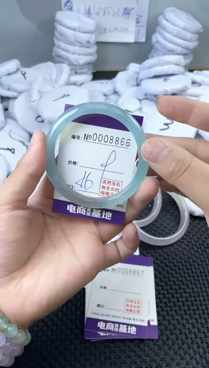 玛瑙/玉髓手镯未镶嵌8866