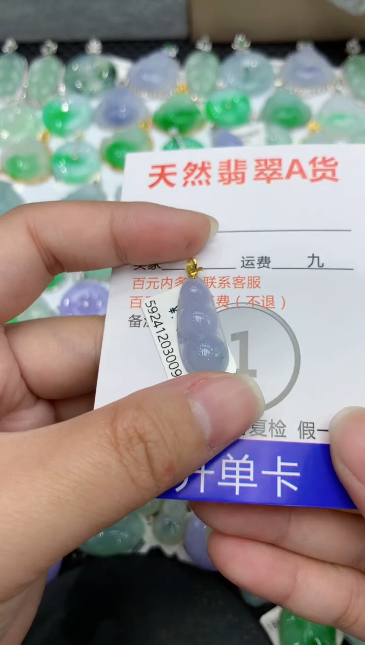 【闪购商品】翡翠颈饰18K金镶嵌111111111111