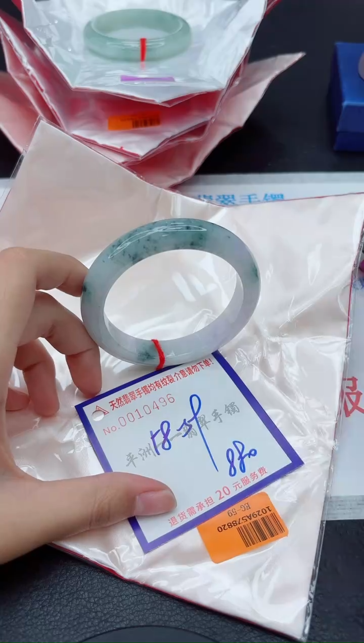 未镶嵌手镯翡翠1