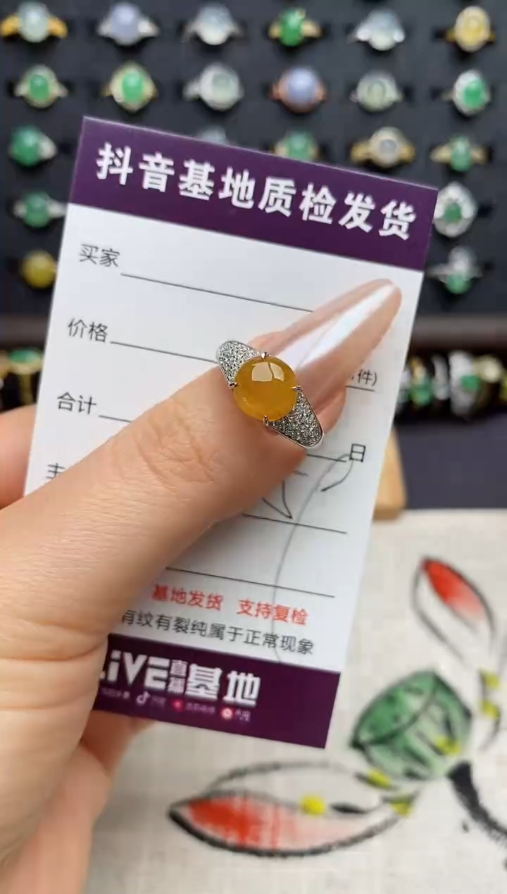 银S925镶嵌戒指翡翠.