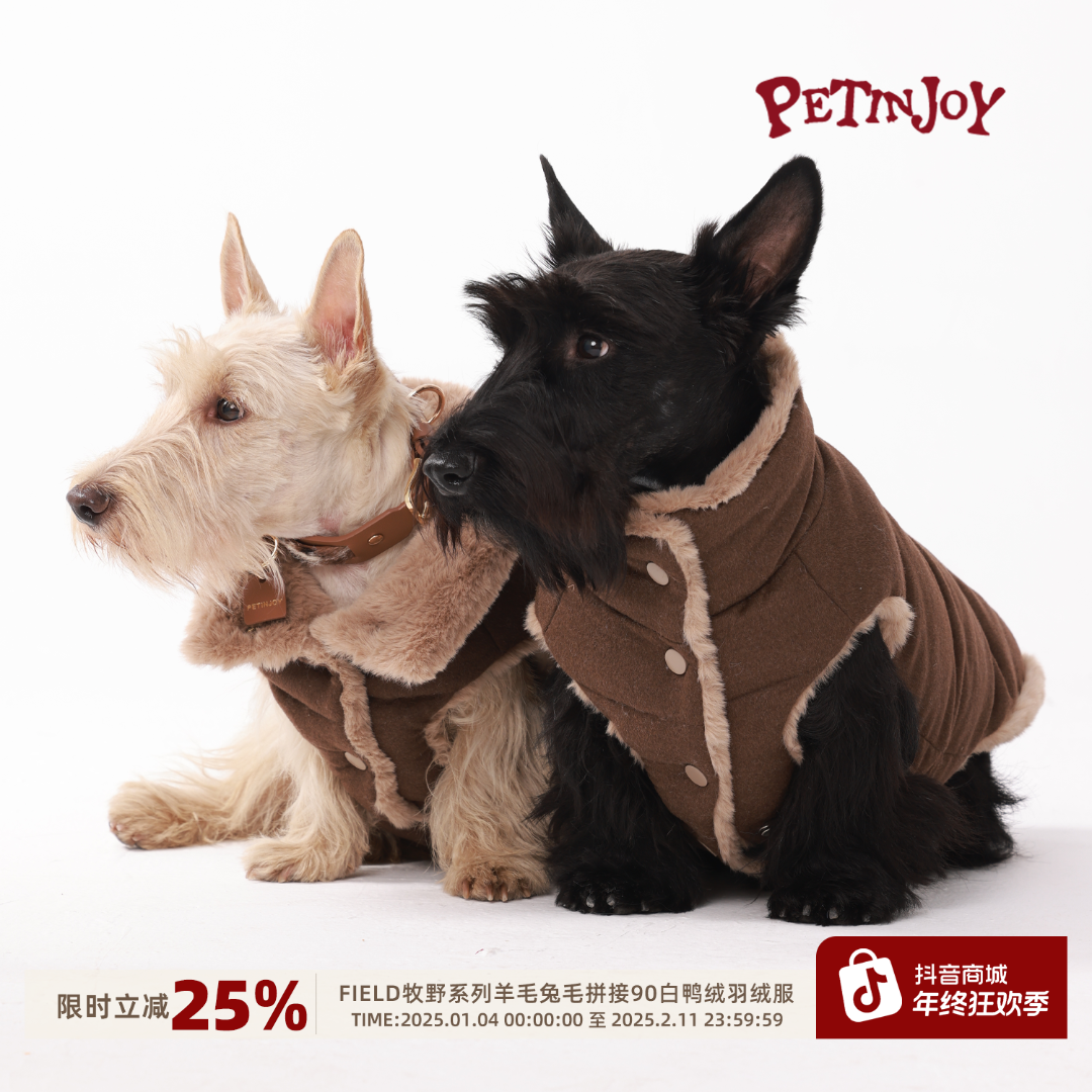 宠享趣Petinjoy Field牧野系列羊毛兔毛拼接90白鸭绒宠物羽绒服