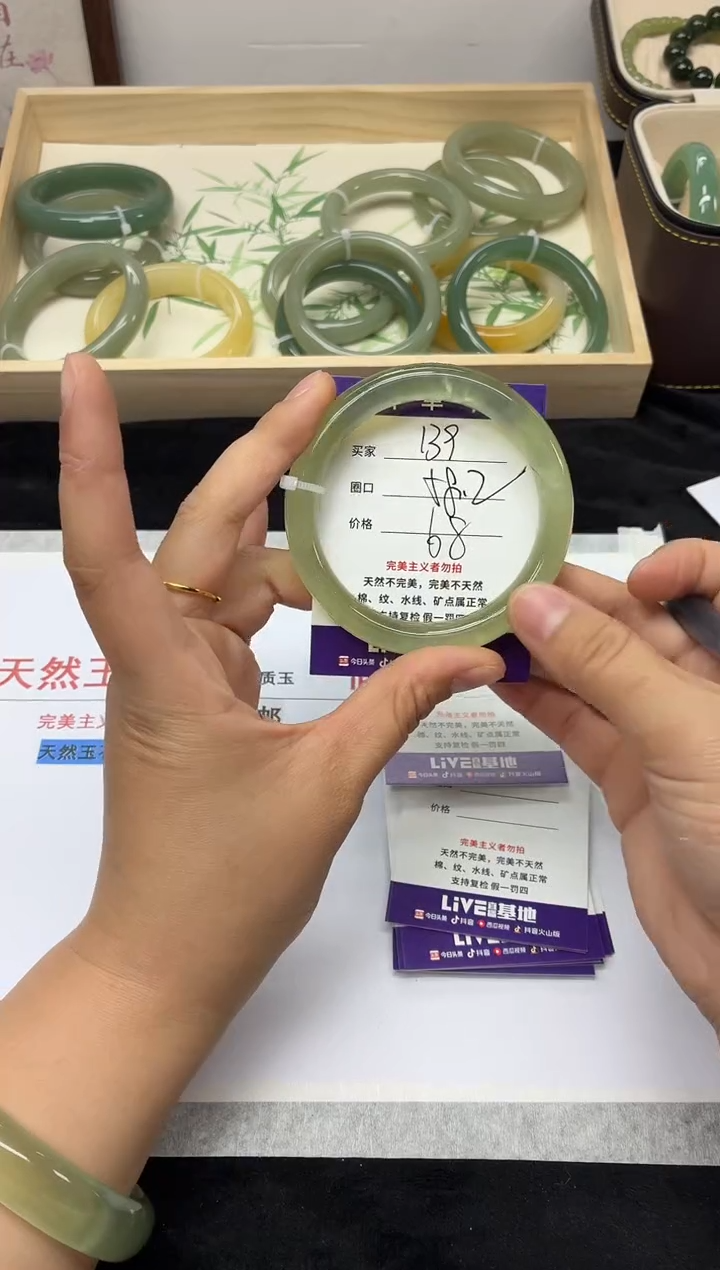 未镶嵌手镯石英质玉139