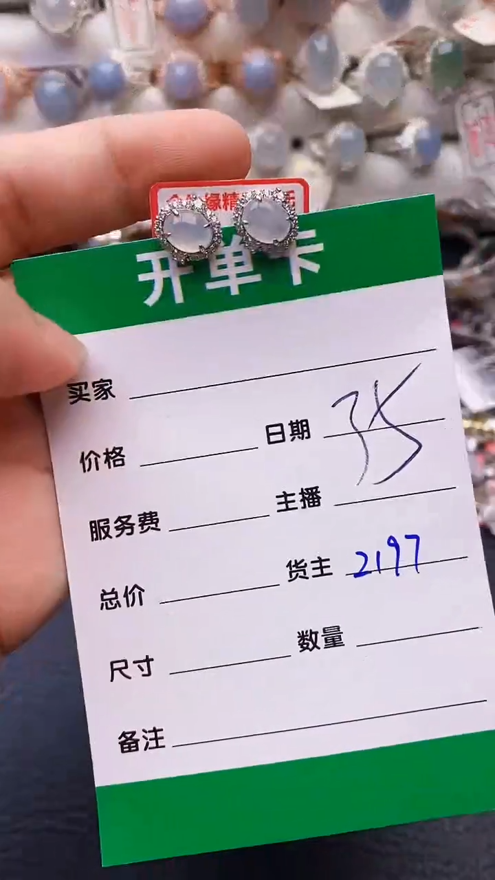 【闪购商品】翡翠戒指银S925镶嵌2197