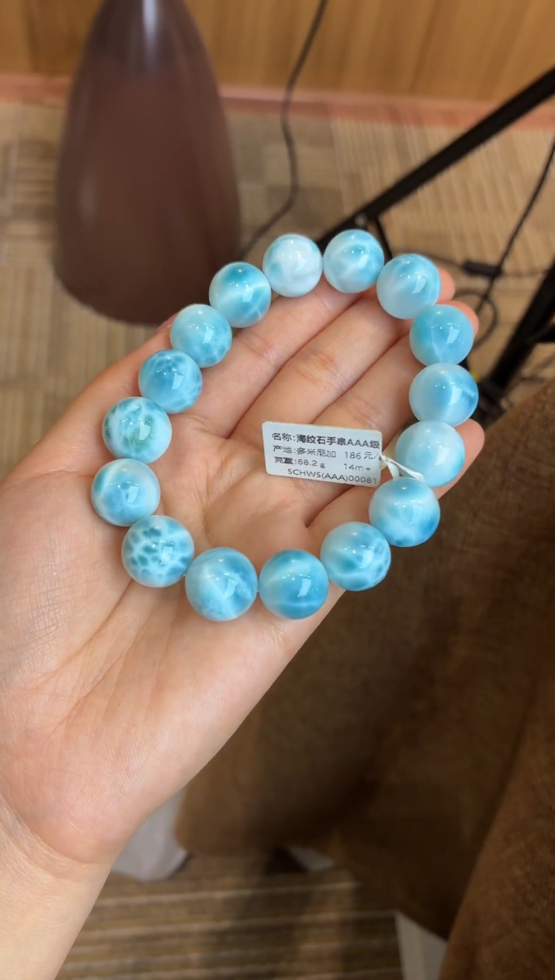 未镶嵌针钠钙石（海纹石）手串毕业级海纹石14m+