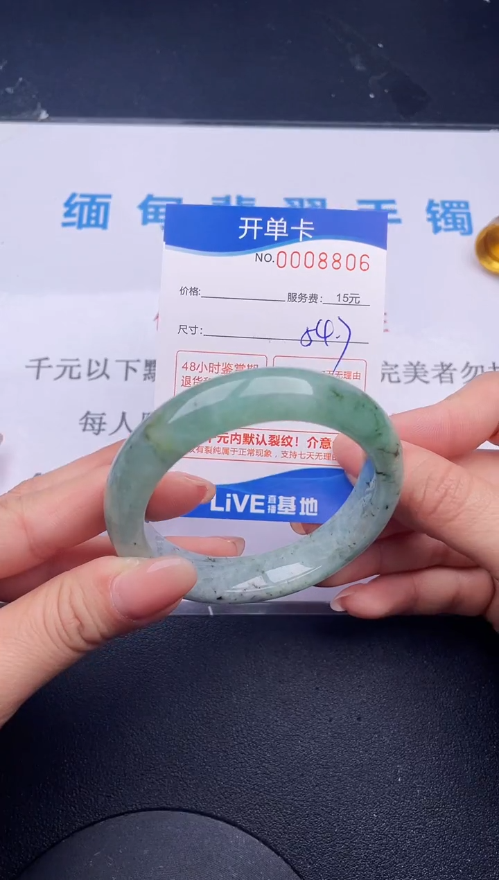 【闪购商品】翡翠手镯未镶嵌06拍哪个发哪个图片为准