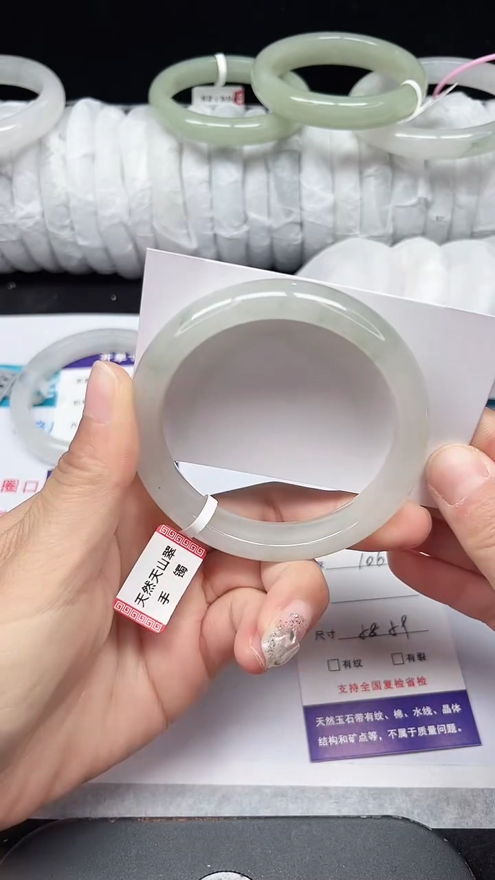 未镶嵌手镯石英质玉106-58/59