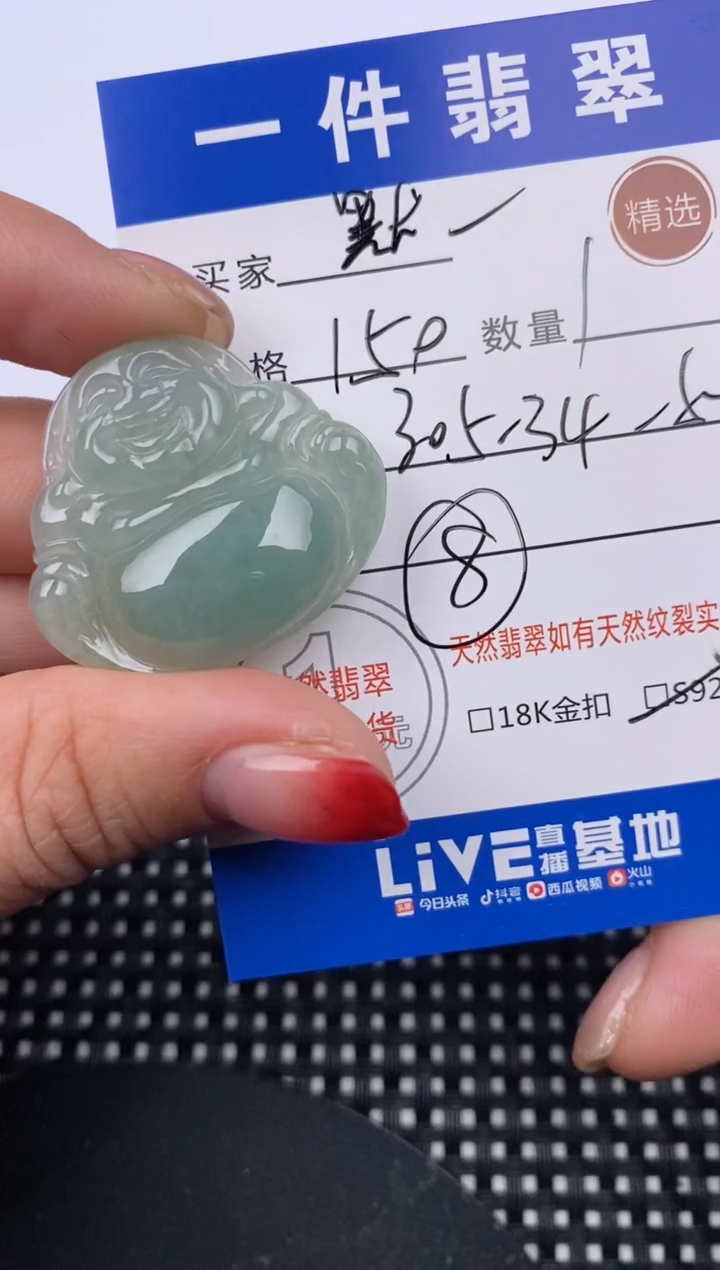 【闪购商品】翡翠颈饰银S925镶嵌挂件
