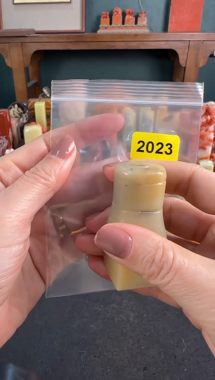 【闪购商品】青田石印石编号编号2023