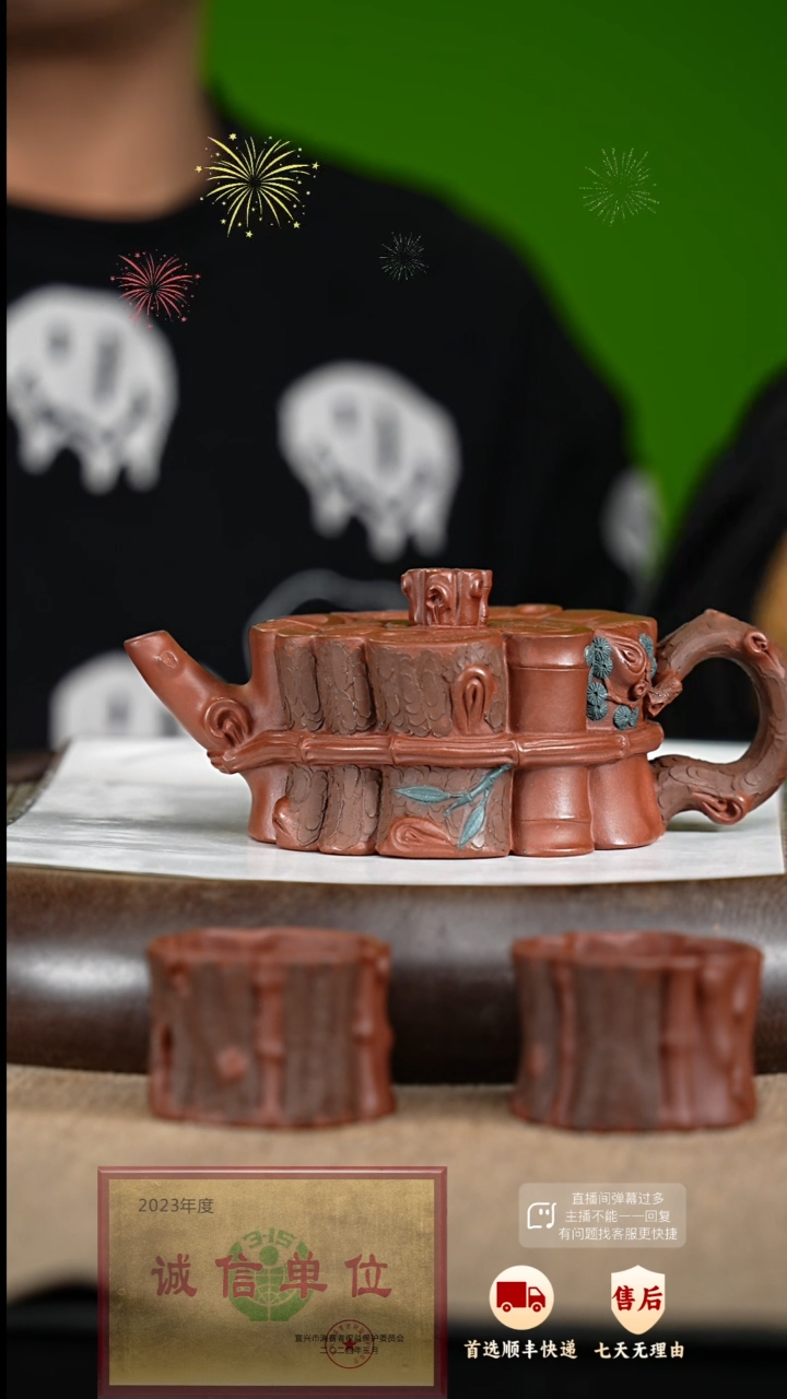 【闪购商品】紫砂茶壶54 紫砂茶壶