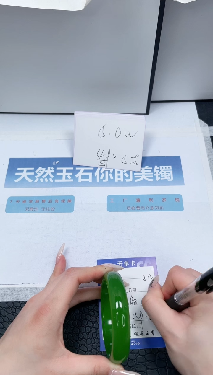 【闪购商品】石英质玉手镯未镶嵌313-60.4