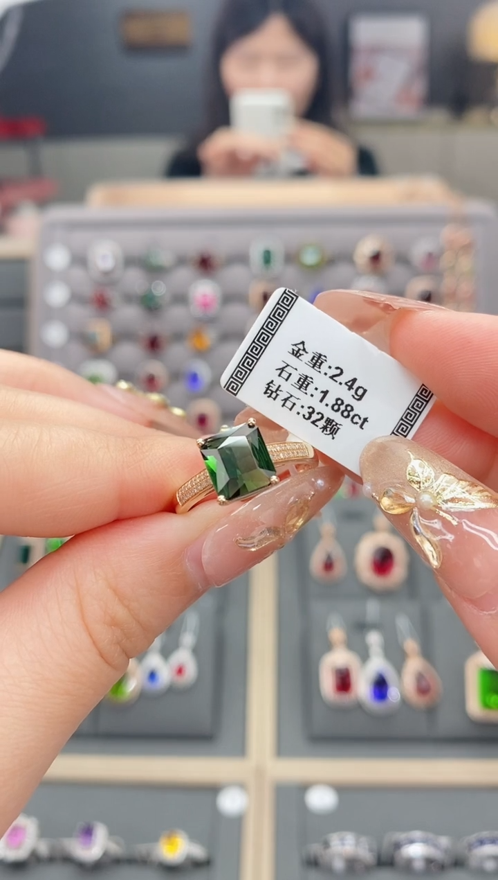 【闪购商品】碧玺戒指18K金镶嵌1.88    