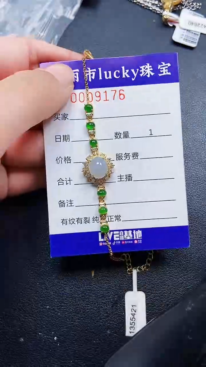 颈饰银S925镶嵌翡翠9176