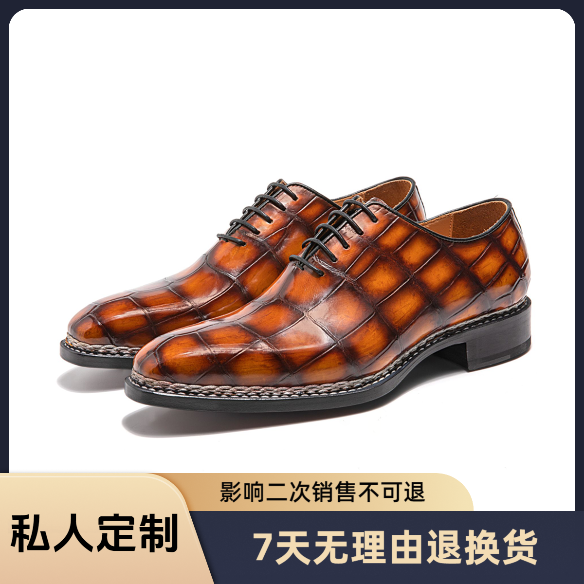 YO-YT8034男士高端定制时尚鳄鱼皮英伦风挪威缝固特异琴底牛津鞋